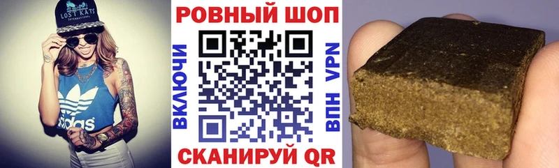 Купить наркоту Чебаркуль Галлюциногенные грибы  A-PVP  Меф  Гашиш 