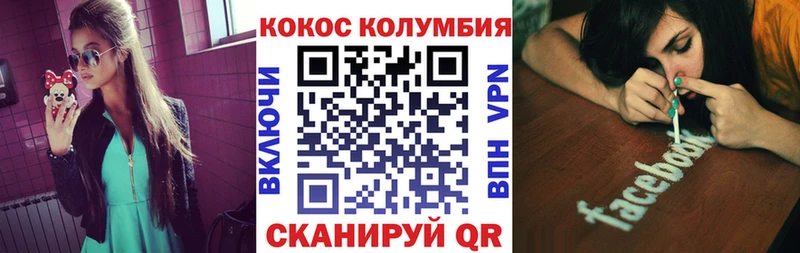 закладки  Чебаркуль  Cocaine 98% 