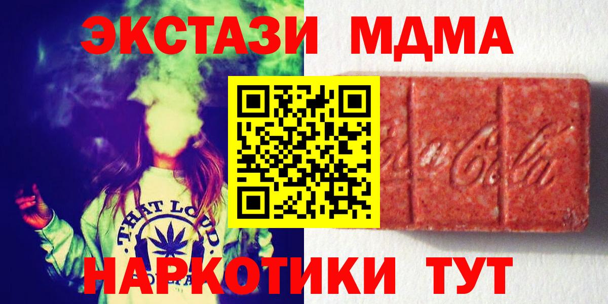 Конопля  Кокаин  Вход с VPN  Чебаркуль  ГАШ  Меф МЯУ МЯУ кристаллы  Alpha-PVP СК  