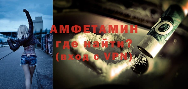 а пвп мука Костерёво