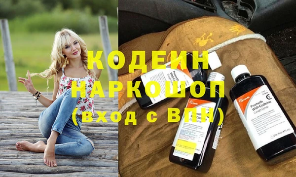 герыч Коряжма