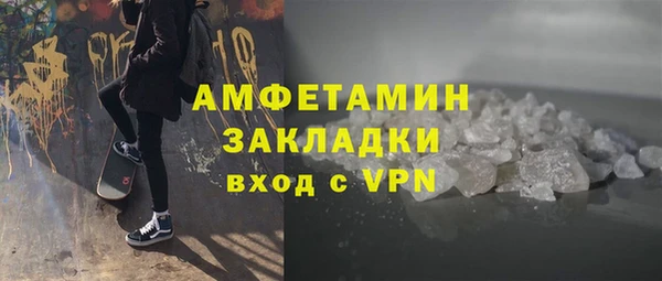 а пвп мука Костерёво