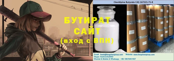 меф VHQ Новосибирск