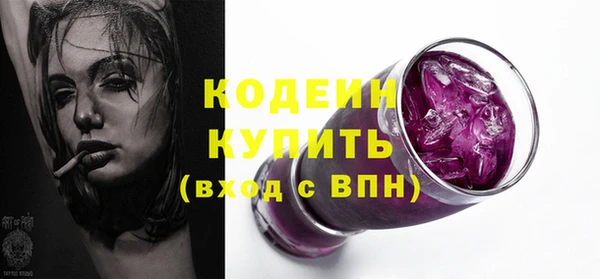 меф VHQ Новосибирск