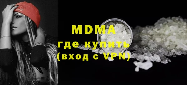 бутик Санкт-Петербург