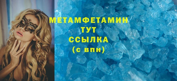 а пвп мука Костерёво