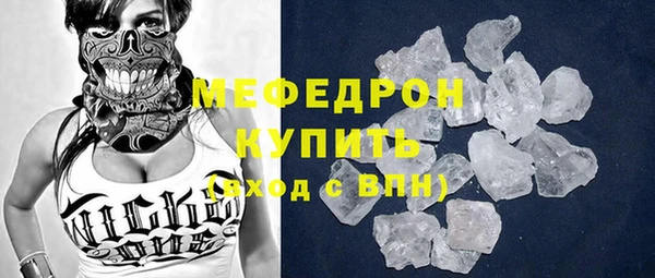 меф VHQ Ессентукская