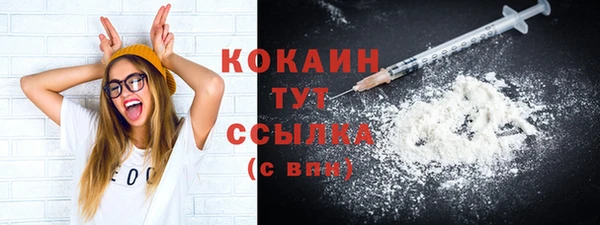 а пвп мука Костерёво