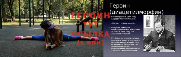 COCAINE Кодинск