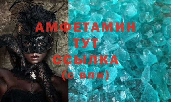 меф VHQ Ессентукская