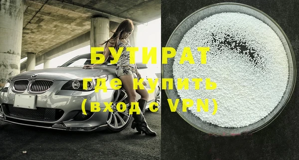 бутик Санкт-Петербург