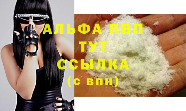 меф VHQ Ессентукская