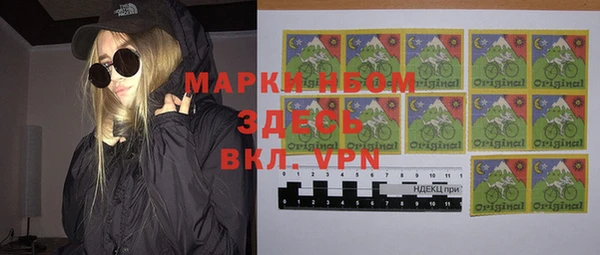 герыч Коряжма