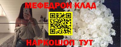 прущие крисы Краснокаменск