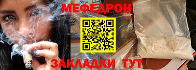 бутират Краснодар