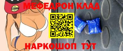 бутират Краснодар