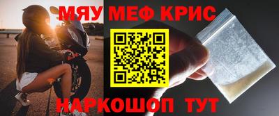 бутират Краснодар