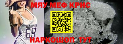 бутират Краснодар