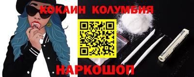 бутират Краснодар