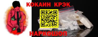 прущие крисы Краснокаменск