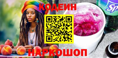 прущие крисы Краснокаменск
