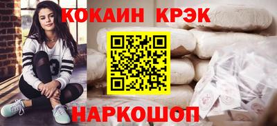 прущие крисы Краснокаменск