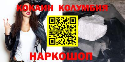 бутират Краснодар