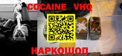 прущие крисы Краснокаменск