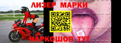 прущие крисы Краснокаменск