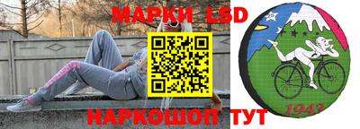 бутират Краснодар