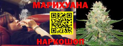 бутират Краснодар
