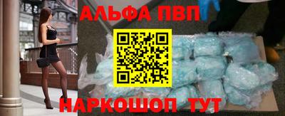 трава Краснознаменск