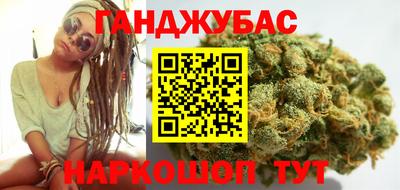 бутират Краснодар