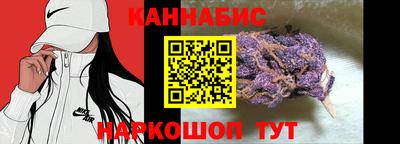 трава Краснознаменск