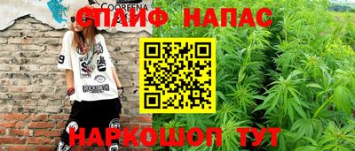 бутират Краснодар