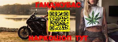 трава Краснознаменск