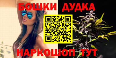 бутират Краснодар