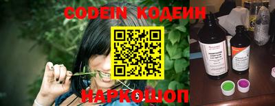 прущие крисы Краснокаменск