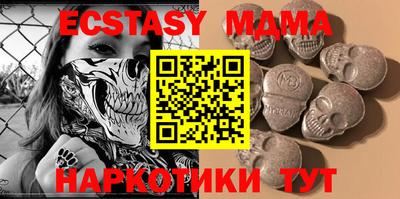 бутират Краснодар