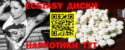 прущие крисы Краснокаменск