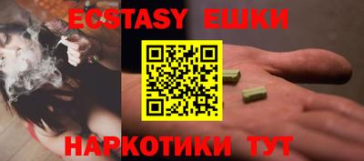 трава Краснознаменск