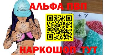 прущие крисы Краснокаменск