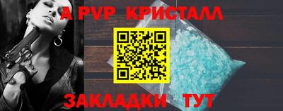 трава Краснознаменск