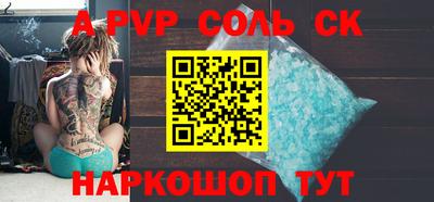прущие крисы Краснокаменск