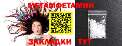бутират Краснодар