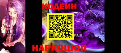 трава Краснознаменск