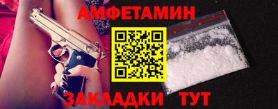 прущие крисы Краснокаменск