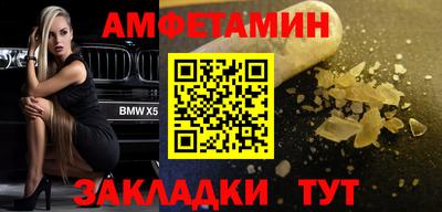 бутират Краснодар