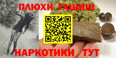 трава Краснознаменск