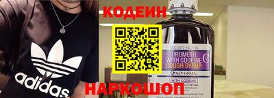 прущие крисы Краснокаменск